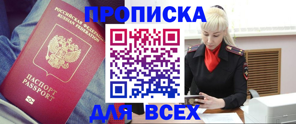 форма 3 в Буйе